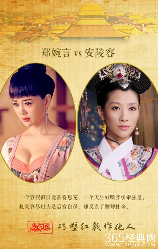 武媚娘传奇抄袭甄嬛传？ 人物性格如出一辙