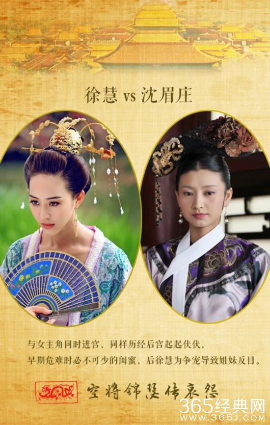 武媚娘传奇抄袭甄嬛传？ 人物性格如出一辙