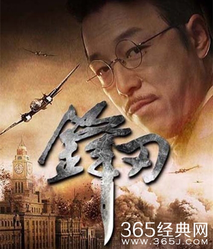 《锋刃》沈西林是卧底么 真实身份是什么图片