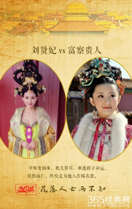 武媚娘传奇抄袭甄嬛传？ 人物性格如出一辙