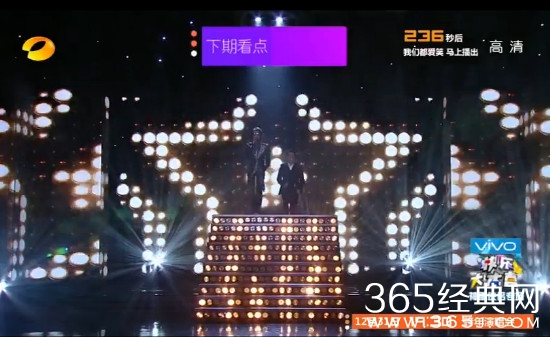 快乐大本营20150103孙楠羽泉华晨宇预告