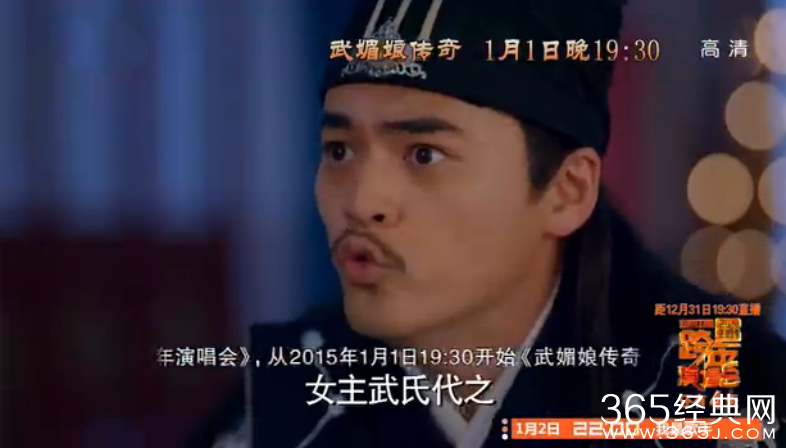 武媚娘传奇第18集精彩预告