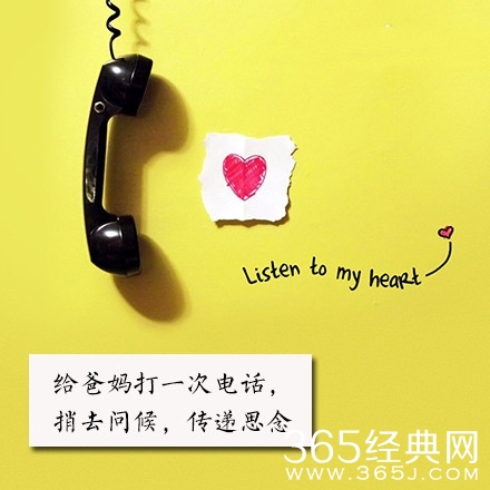 岁末祝福：回忆即将过去的2014