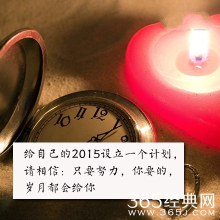 岁末祝福：回忆即将过去的2014