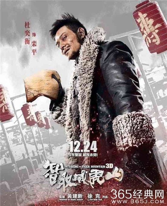 杜奕衡出演《傻儿传奇》