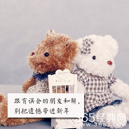 岁末祝福：回忆即将过去的2014