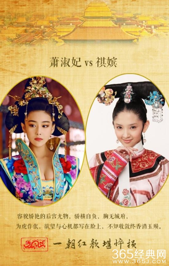 武媚娘传奇抄袭甄嬛传？ 人物性格如出一辙
