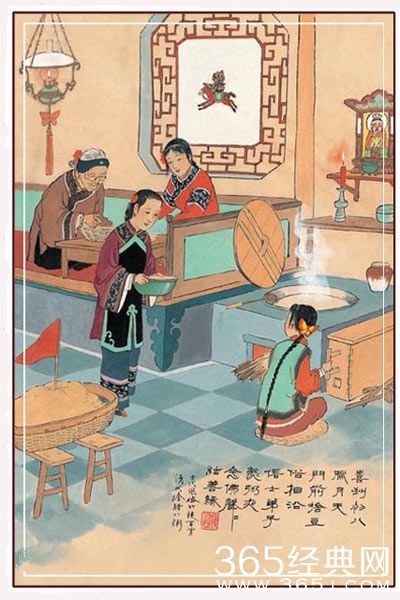 腊八节传说图片