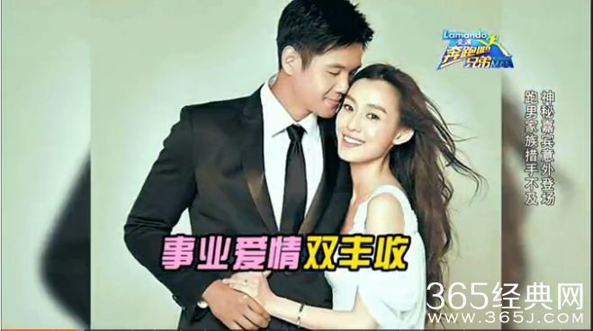 黑人陈建州感情经历