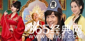 2014那些任性的古装神剧