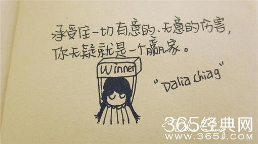 最新个性签名图片