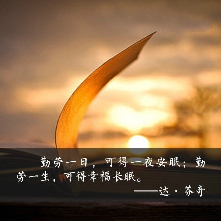 2015年，给自己9个努力的理由