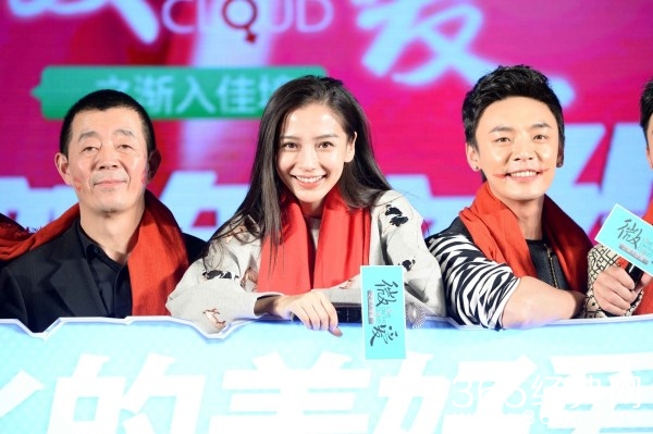 《微爱》答谢会 票房破1.5亿