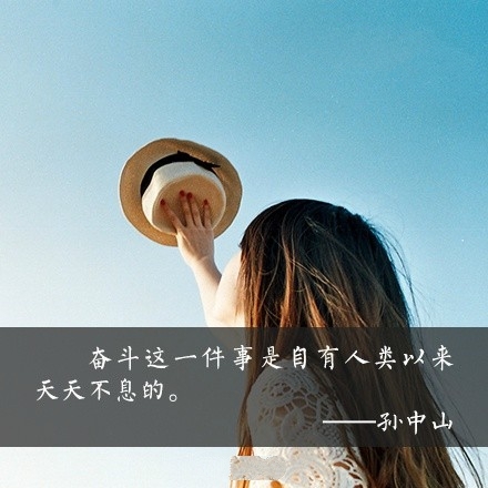 2015年，给自己9个努力的理由