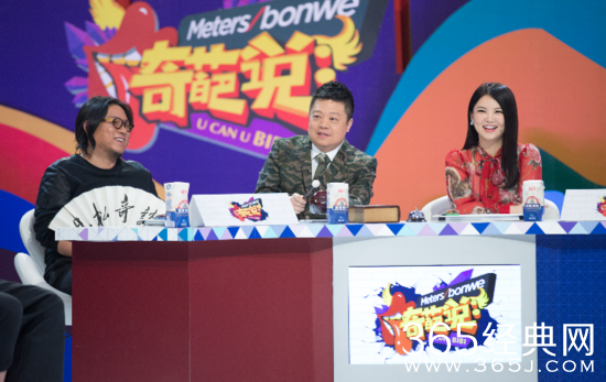 《奇葩说》选手艾力直指昆凌嫁周董，是门不当户不对的“高嫁”了