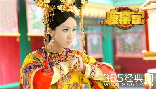 韩栋版鹿鼎记建宁公主是谁扮演