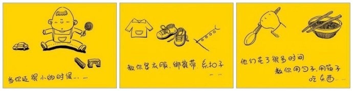 最新感人的日志：自杀后的世界