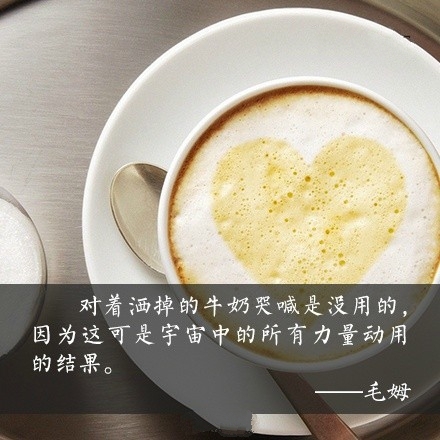 2015年，给自己9个努力的理由