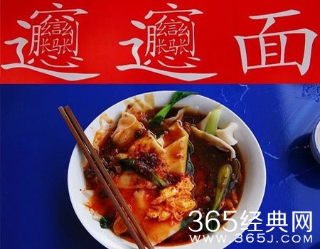 西安美食图片