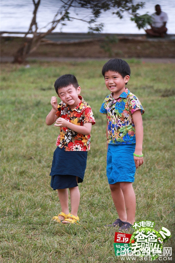 《爸爸去哪儿2大电影》剧照