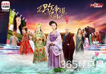 《拐个皇帝回现代》剧情介绍