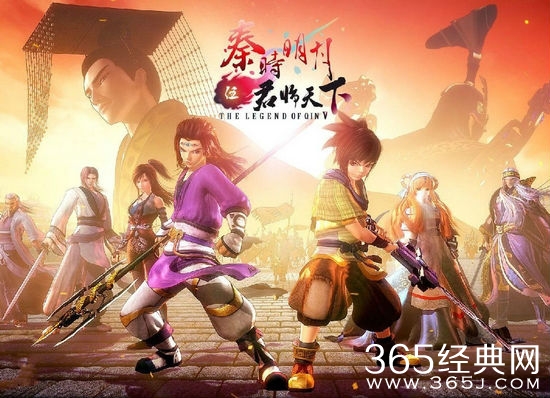 秦时明月之君临天下片尾曲《焚情》歌词介绍图片