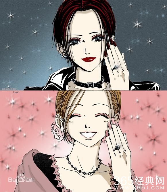 nana（日本矢泽爱创作漫画）经典台词