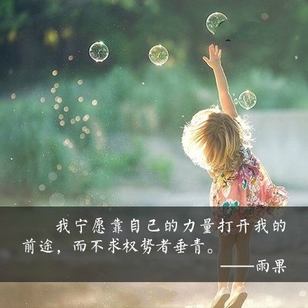 2015年，给自己9个努力的理由