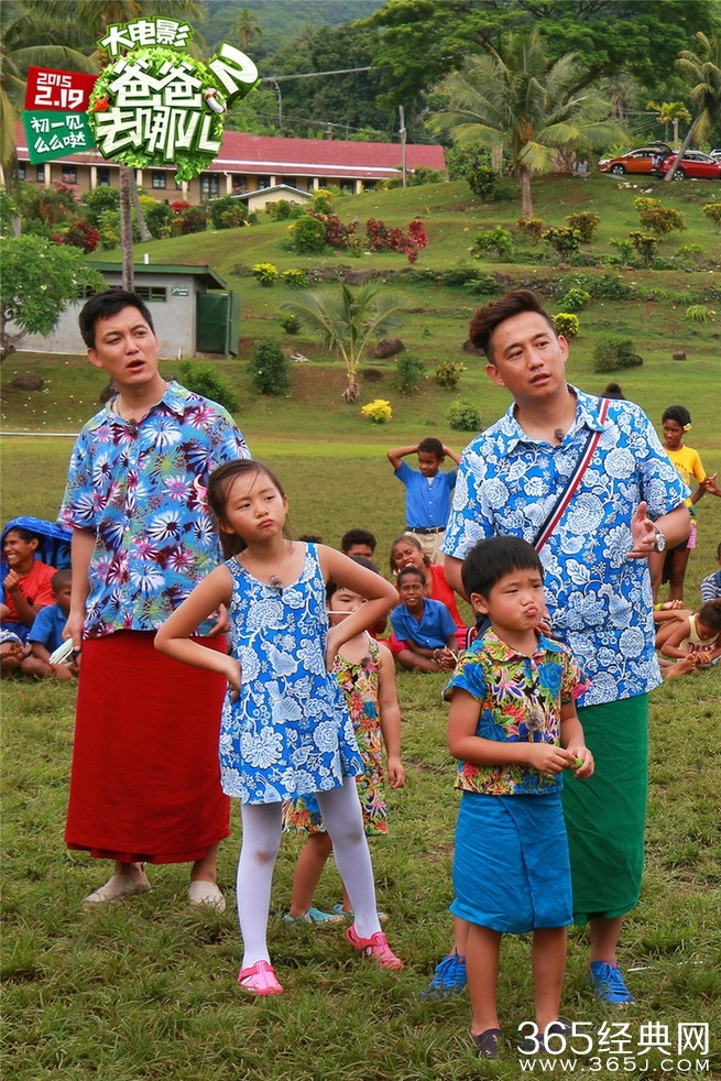 《爸爸去哪儿2大电影》剧照