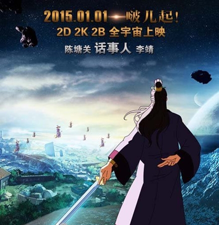 电影《十万个冷笑话》经典搞笑台词