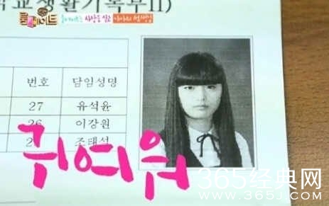 李敖炮轰世界最美脸蛋NO.1图片