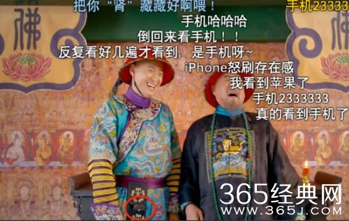 韩栋版鹿鼎记穿帮镜头