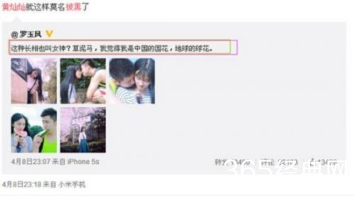 武大女神黄灿灿精彩私照