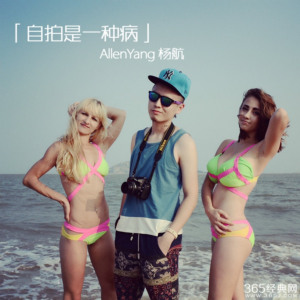 励志歌曲自拍是一种病试听