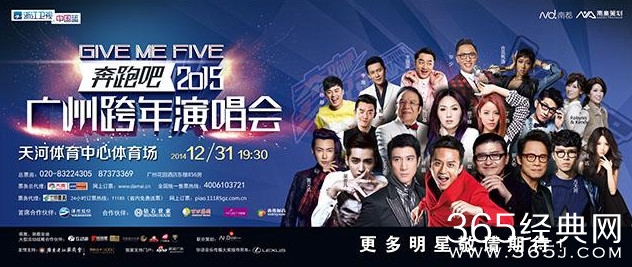 换台指南：跨年之夜看“星星” 哪里想看点哪里