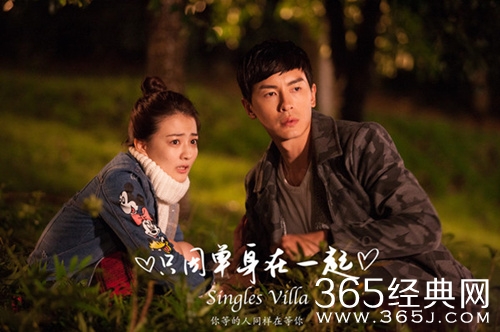 只因单身在一起插曲《我们都爱过》完整音频歌词MV欣赏