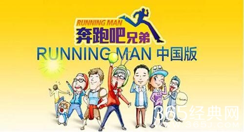 2015六大综艺节目盘点