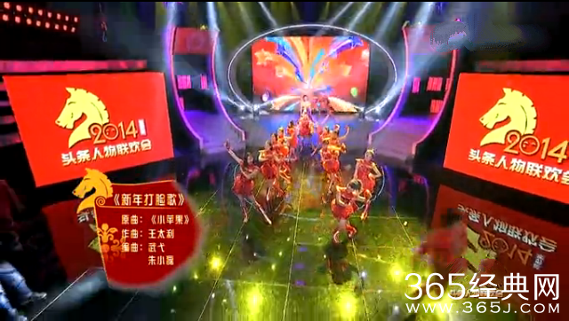 《新年打脸歌》歌曲试听