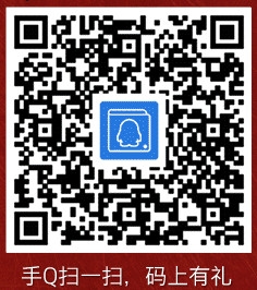 DNF双蛋豪礼活动 付0.1元即可领取双蛋豪礼