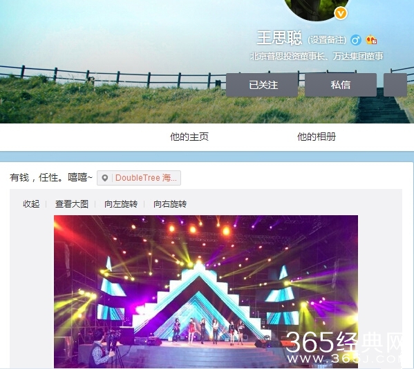 任性！王思聪生日海南包场开大趴！美女如云！T-ara助阵