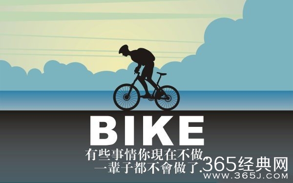 2015青春励志说说