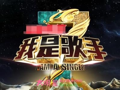 我是歌手第三季比赛规则 我是歌手3的新玩法