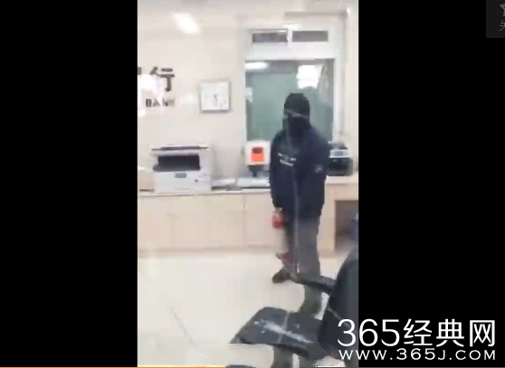 新年歹徒抢银行，只为模仿淡定哥