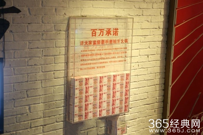 2015年最新任性举动 郑州一火锅店门前挂百万现金