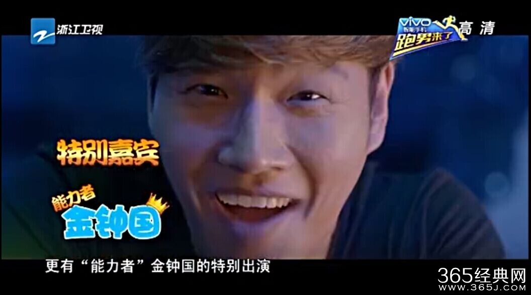 《奔跑吧兄弟》电影剧情照曝光