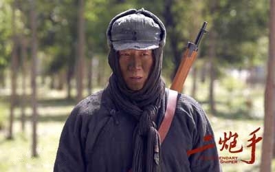 二炮手第24集贼九知道杨巧儿死的时候插曲是什么