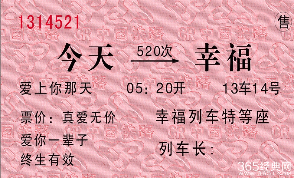 2015年情人节送点啥：钻戒首选