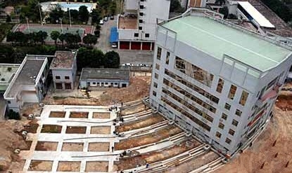 教学楼平移事件