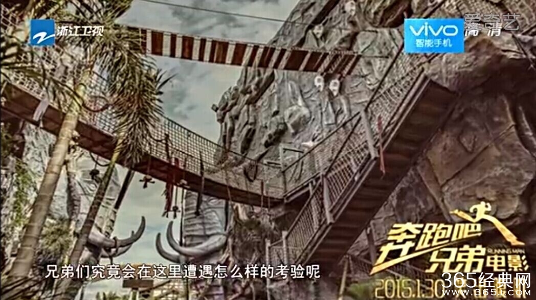 《奔跑吧兄弟》电影剧情照曝光