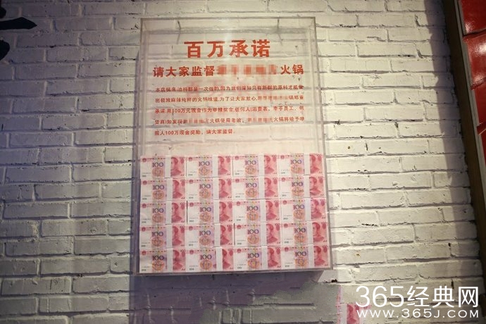 2015年最新任性举动 郑州一火锅店门前挂百万现金